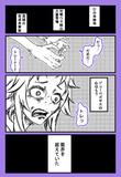 限界を超えていたビコーペガサス