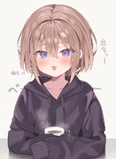 猫舌な妹ちゃん