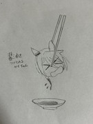 醤油をつけられるケイちゃん