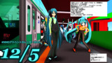 #MMDアドベントカレンダー2023　12/5の部。