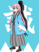 新選組ぼっちちゃん♡