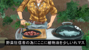 本場のBBQをレクチャーするタイキ