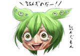 詰んだもん