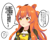 わかっちゃうマヤノ　シナリオ編