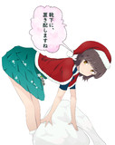 置き配サービスしてくれる岸波ちゃん♪