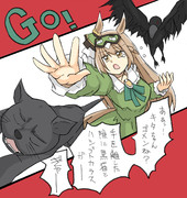 使役(ジンクス)