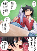 こたつでゴルシで温まるトレーナーで温まるゴルシ