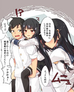 テイトクと磯風