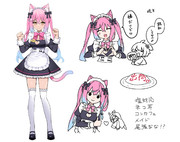 メイド服は欲しいだろ！！！！