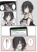 今日も生きていける