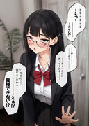 入れさせてくれない妹ちゃん…♡