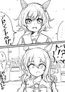 3期のキタサトフルネーム呼びいいよね