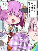 たくさんあるのよこいし