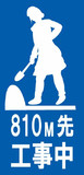 詩子おねえさん工事中