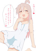 メス？ガキまひろちゃん