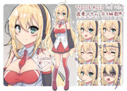 弦巻マキ_aniv_sabakan_ver2.0