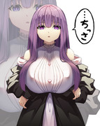 股間あたりを見つめているフェルン