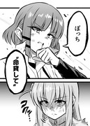 バトル漫画世界線の山田リョウ