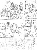DMC5）たい焼き