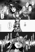 【宝塚記念の『黒い宝石』】20231208
