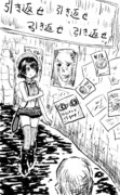 スバ式