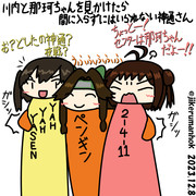 姉妹艦大好き神通さん