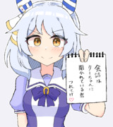 「…トレーナーさん、スイーツ、おひとりで食べに行くらしいですね？」