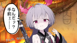 シュロ、キレた！！