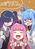 投稿祭大賞ありがとうございました！