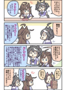 最近たくさん喋るようになったドゥラメンテ。