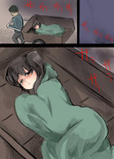 レーベと大型建造After149b