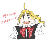 伊ヂニリヂ ミ地知ニリヂ