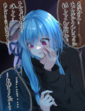 …話してた…