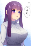 フェルンでっかver