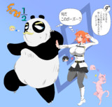 おもしろ体質ぐだマシュゴッフ