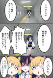 今、流行りのゲーム