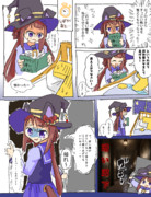 スイーピーと恐怖の読み聞かせ