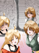 ぼっちちゃん大好きズ