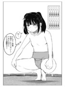 とある相撲大会の出来事
