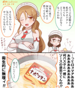 リットリオさんの許せないもの