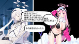 全知でもわからないこと