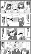 艦娘OL概念３　海防ちゃんの職業体験！