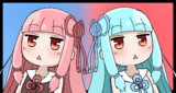 茜ちゃん葵ちゃん