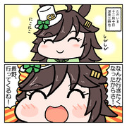 長野に行きました