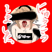 C103満潮の本、入稿しましたッ！