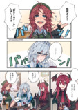 面倒くさい酔っ払いたち①
