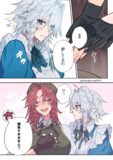 面倒くさい酔っ払いたち②
