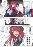 面倒くさい酔っ払いたち④