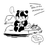 ルナルナ
