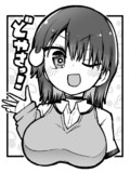 恋はあえての逆バニー